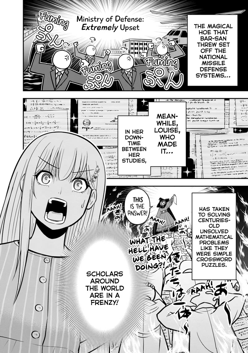 Regarding That We Decided to Live in the Countryside With The Female Knight Who Came to Us chapter 126 page 5