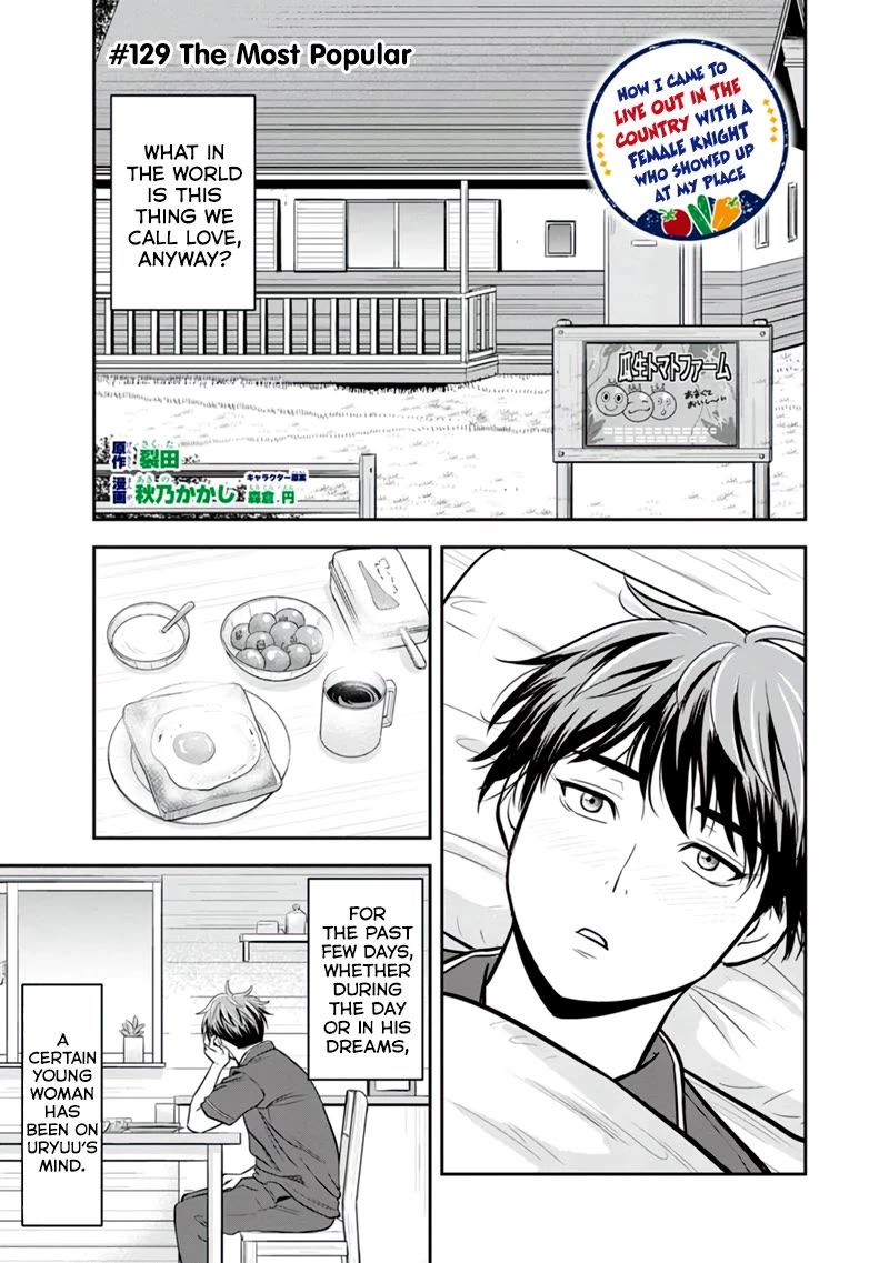 Regarding That We Decided to Live in the Countryside With The Female Knight Who Came to Us chapter 129 page 1