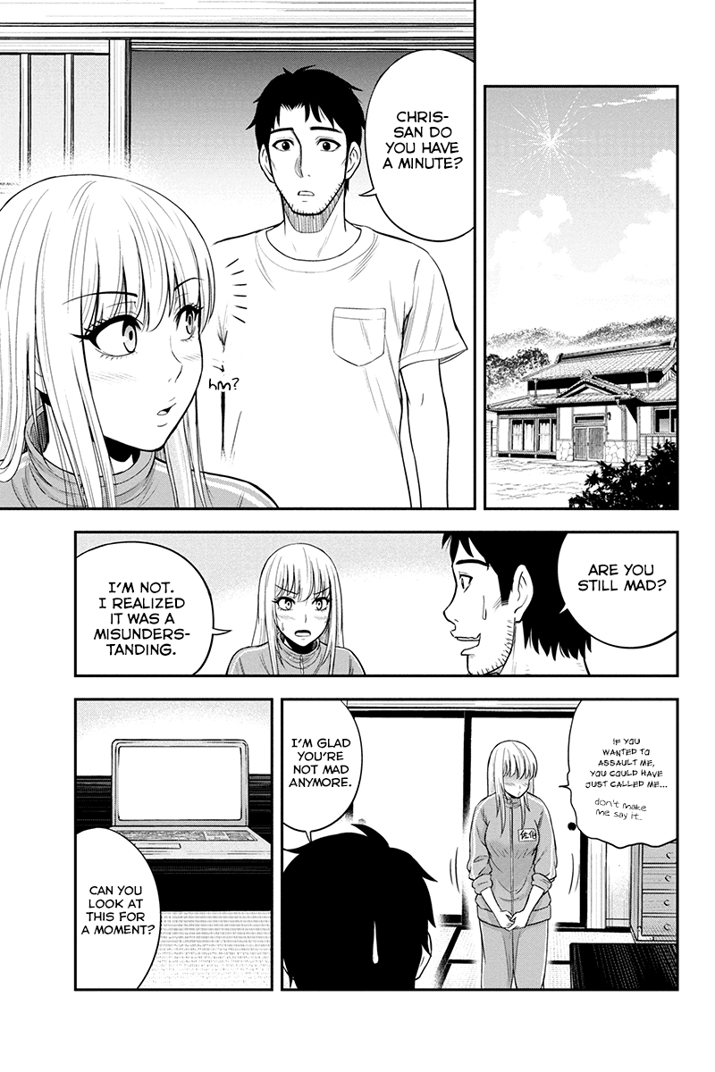 Regarding That We Decided to Live in the Countryside With The Female Knight Who Came to Us chapter 13 page 11