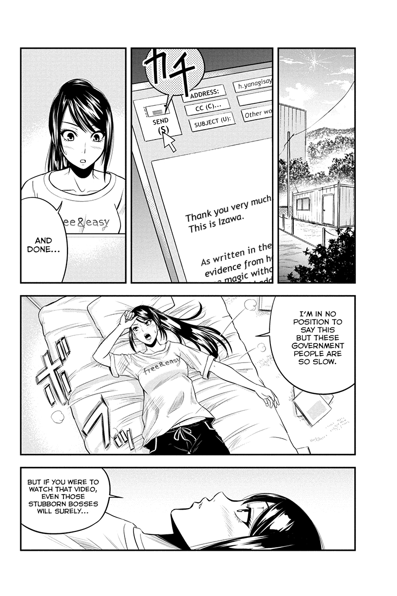 Regarding That We Decided to Live in the Countryside With The Female Knight Who Came to Us chapter 13 page 14