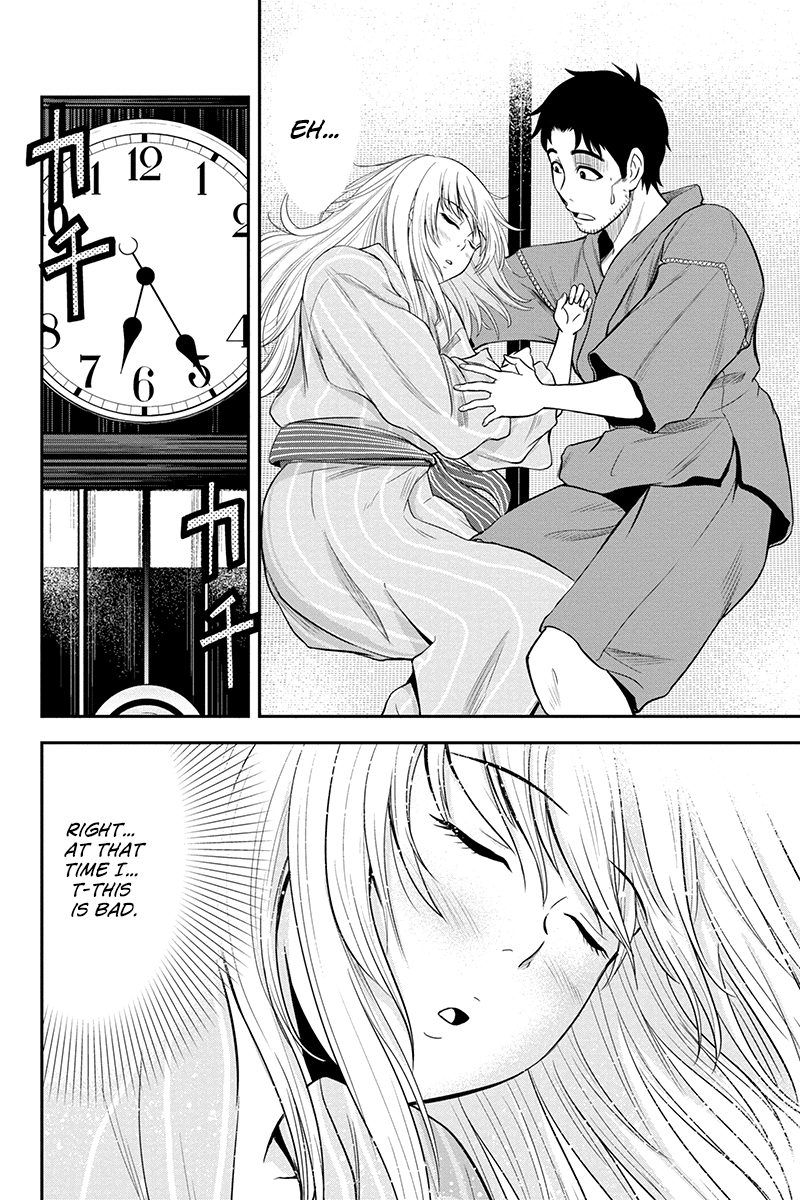 Regarding That We Decided to Live in the Countryside With The Female Knight Who Came to Us chapter 13 page 2