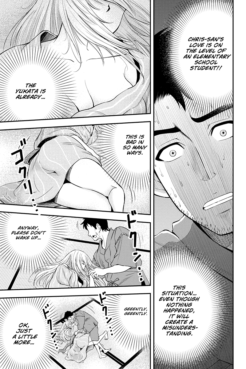 Regarding That We Decided to Live in the Countryside With The Female Knight Who Came to Us chapter 13 page 3