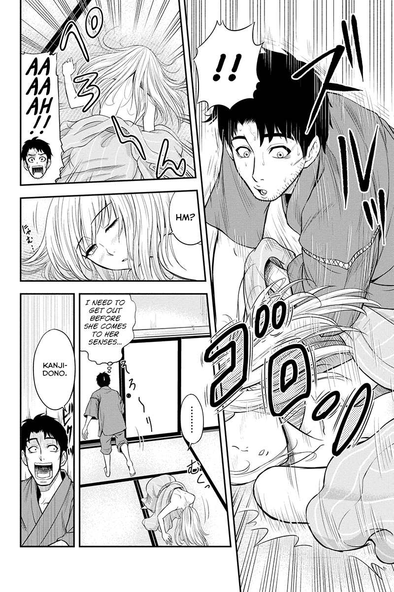 Regarding That We Decided to Live in the Countryside With The Female Knight Who Came to Us chapter 13 page 4