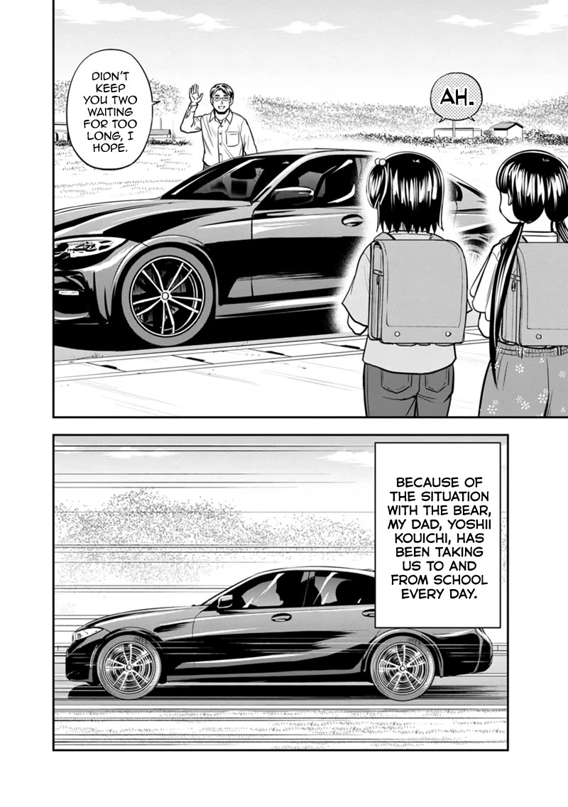 Regarding That We Decided to Live in the Countryside With The Female Knight Who Came to Us chapter 130 page 10