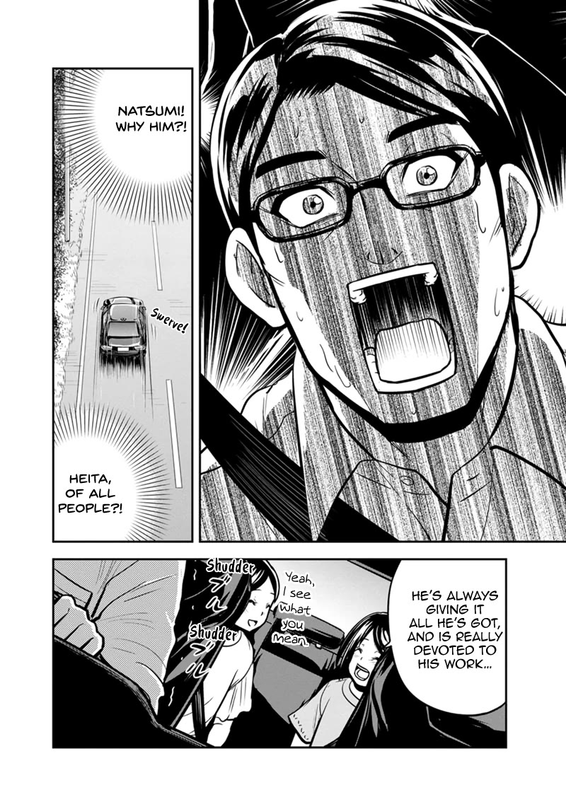 Regarding That We Decided to Live in the Countryside With The Female Knight Who Came to Us chapter 130 page 14