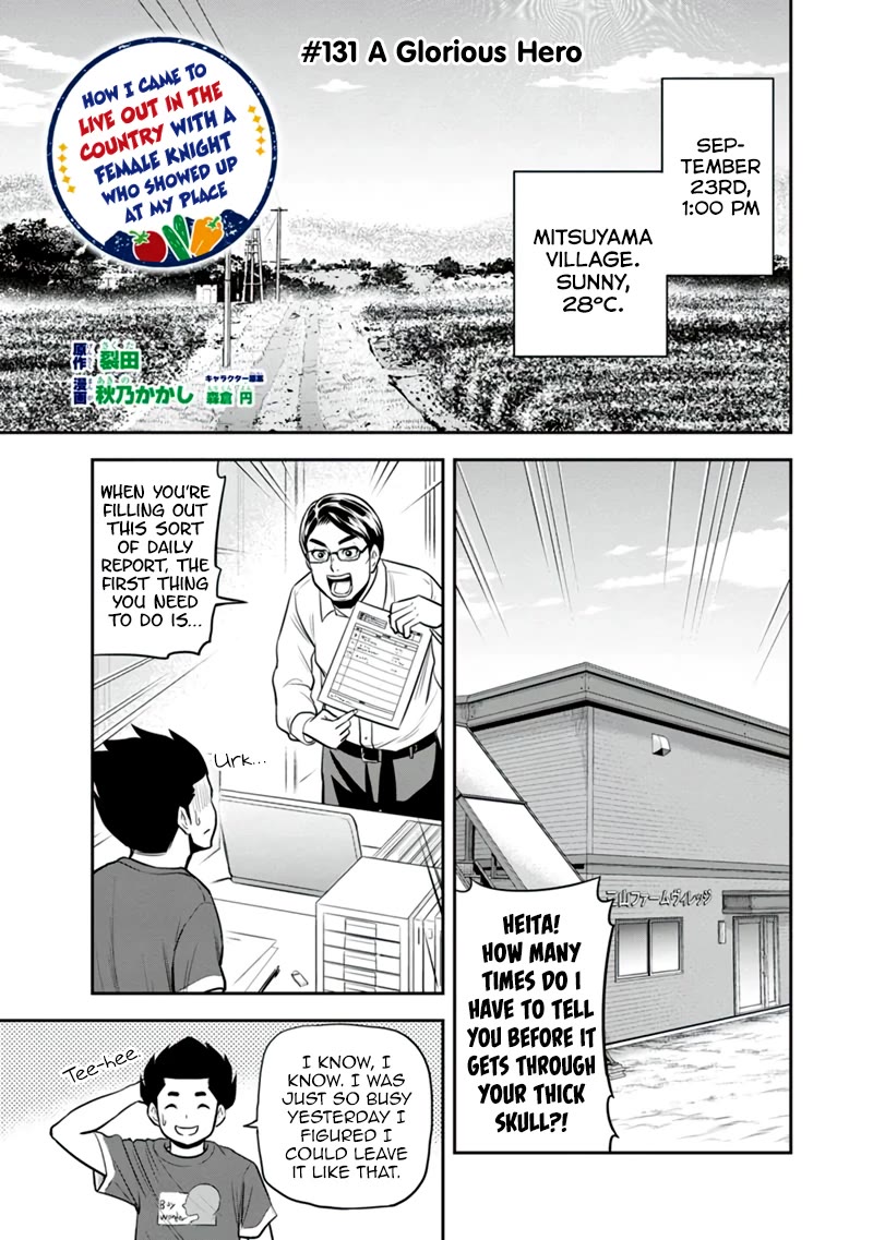 Regarding That We Decided to Live in the Countryside With The Female Knight Who Came to Us chapter 131 page 1