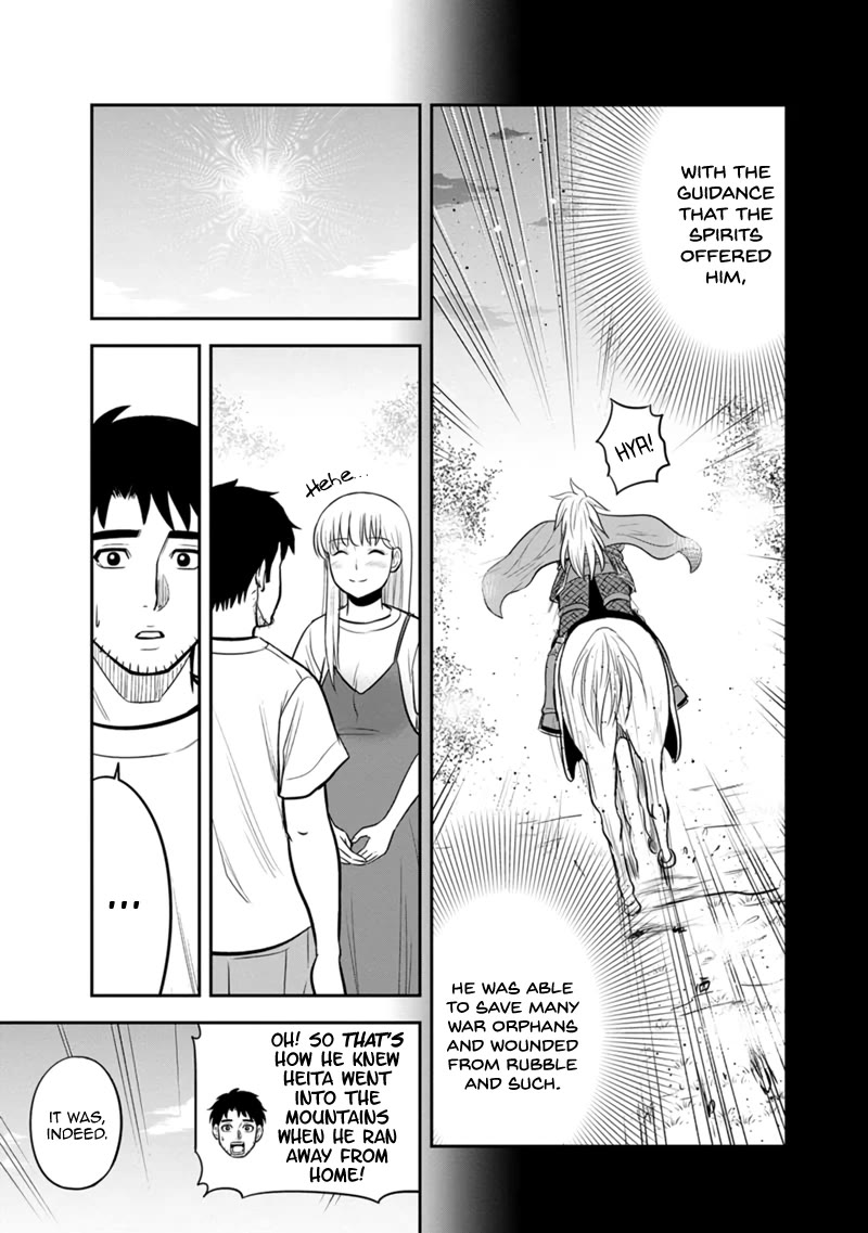 Regarding That We Decided to Live in the Countryside With The Female Knight Who Came to Us chapter 131 page 11