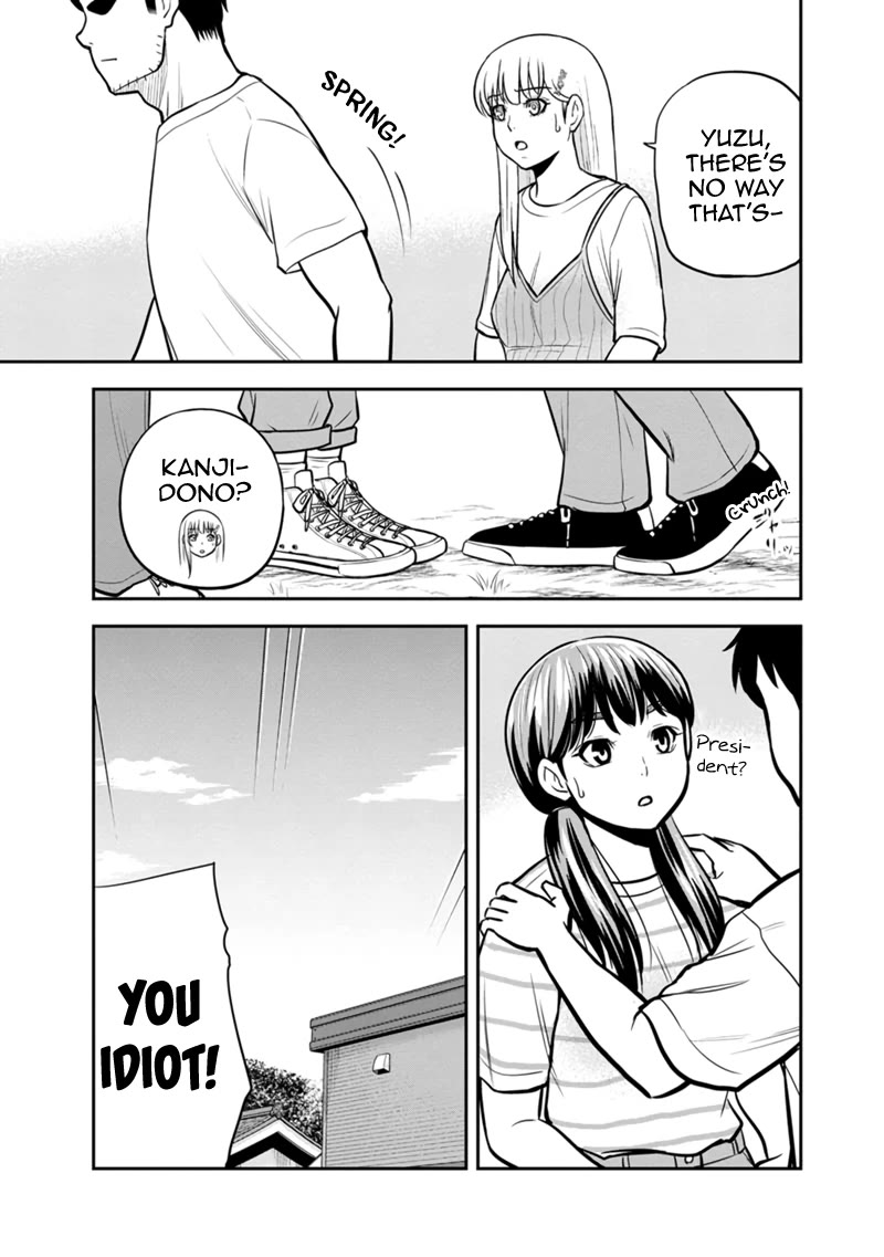 Regarding That We Decided to Live in the Countryside With The Female Knight Who Came to Us chapter 132 page 9