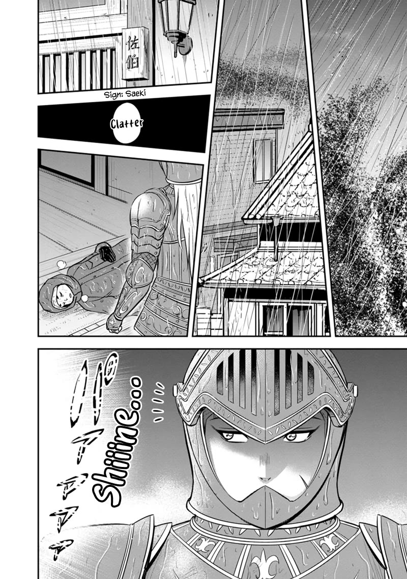 Regarding That We Decided to Live in the Countryside With The Female Knight Who Came to Us chapter 134 page 16