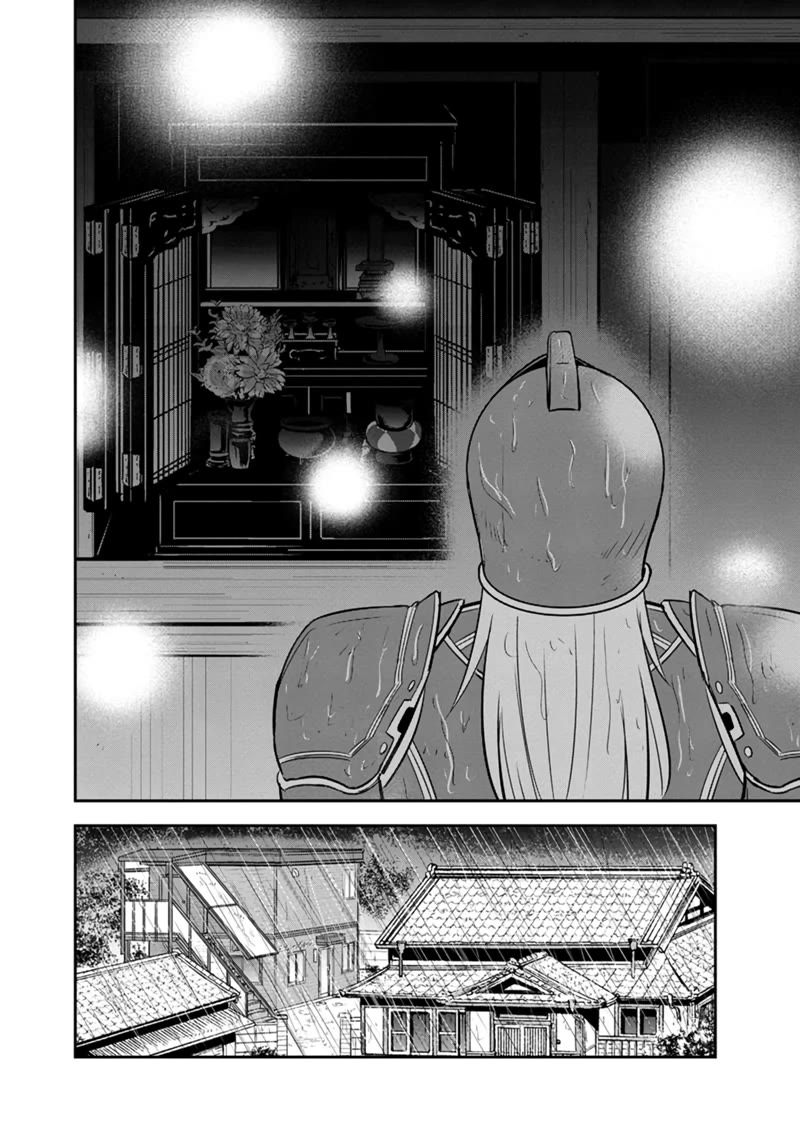 Regarding That We Decided to Live in the Countryside With The Female Knight Who Came to Us chapter 134 page 18