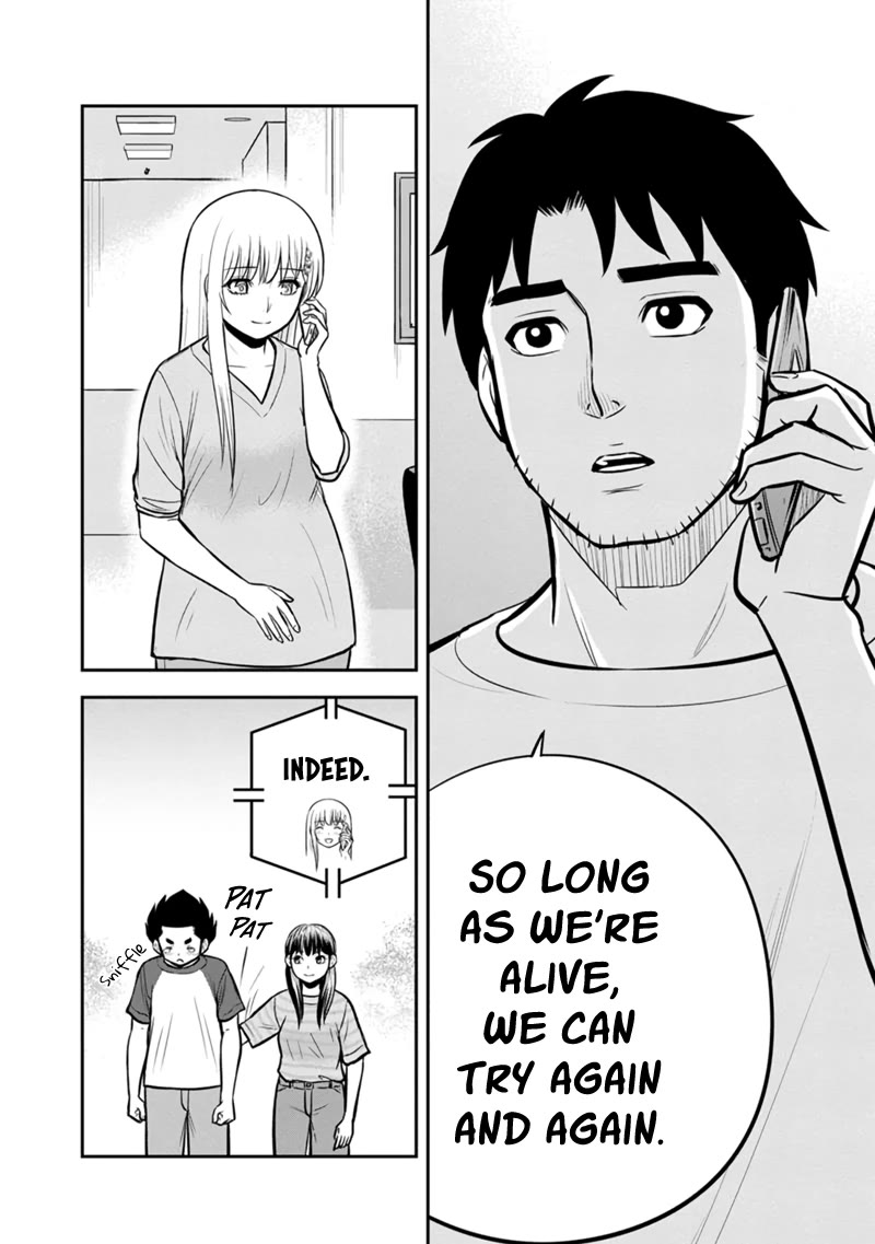 Regarding That We Decided to Live in the Countryside With The Female Knight Who Came to Us chapter 136 page 10