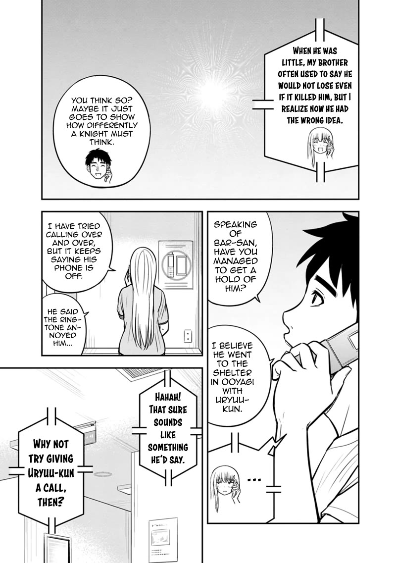 Regarding That We Decided to Live in the Countryside With The Female Knight Who Came to Us chapter 136 page 11