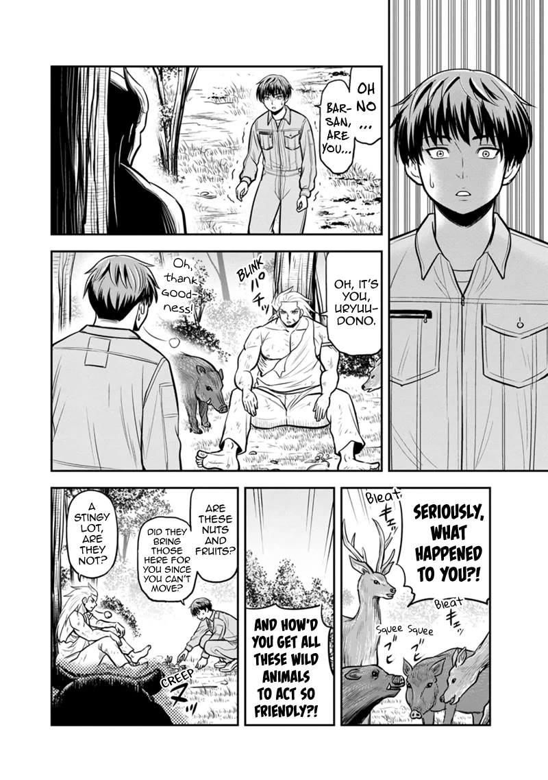 Regarding That We Decided to Live in the Countryside With The Female Knight Who Came to Us chapter 136 page 18