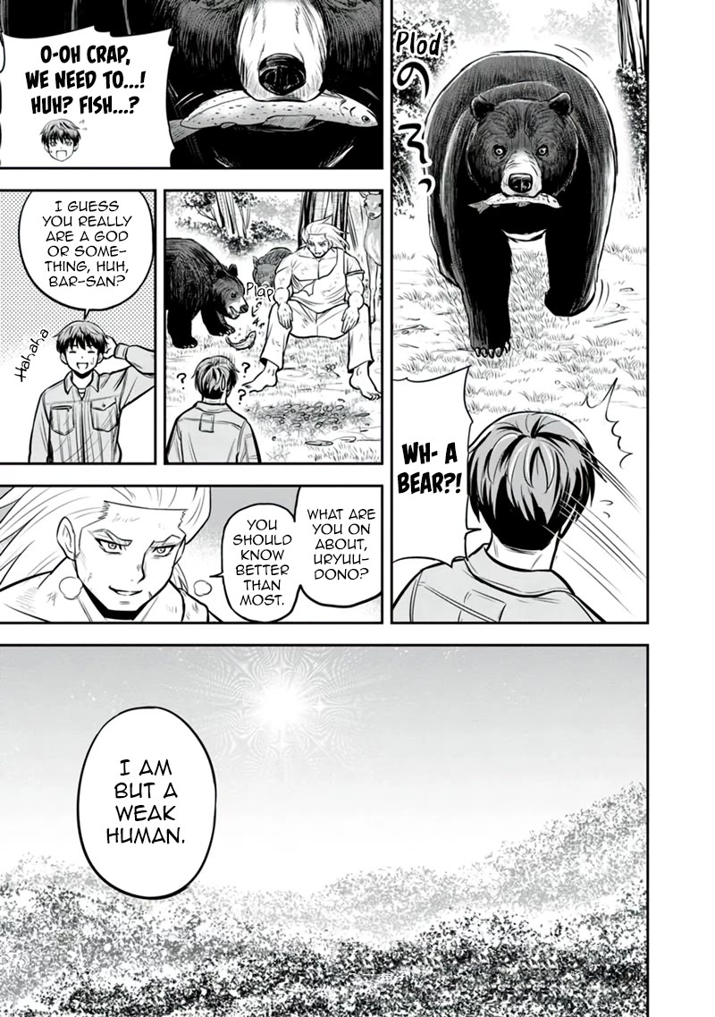 Regarding That We Decided to Live in the Countryside With The Female Knight Who Came to Us chapter 136 page 19