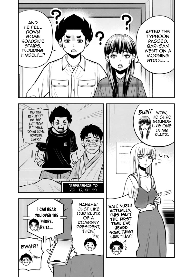 Regarding That We Decided to Live in the Countryside With The Female Knight Who Came to Us chapter 137 page 12