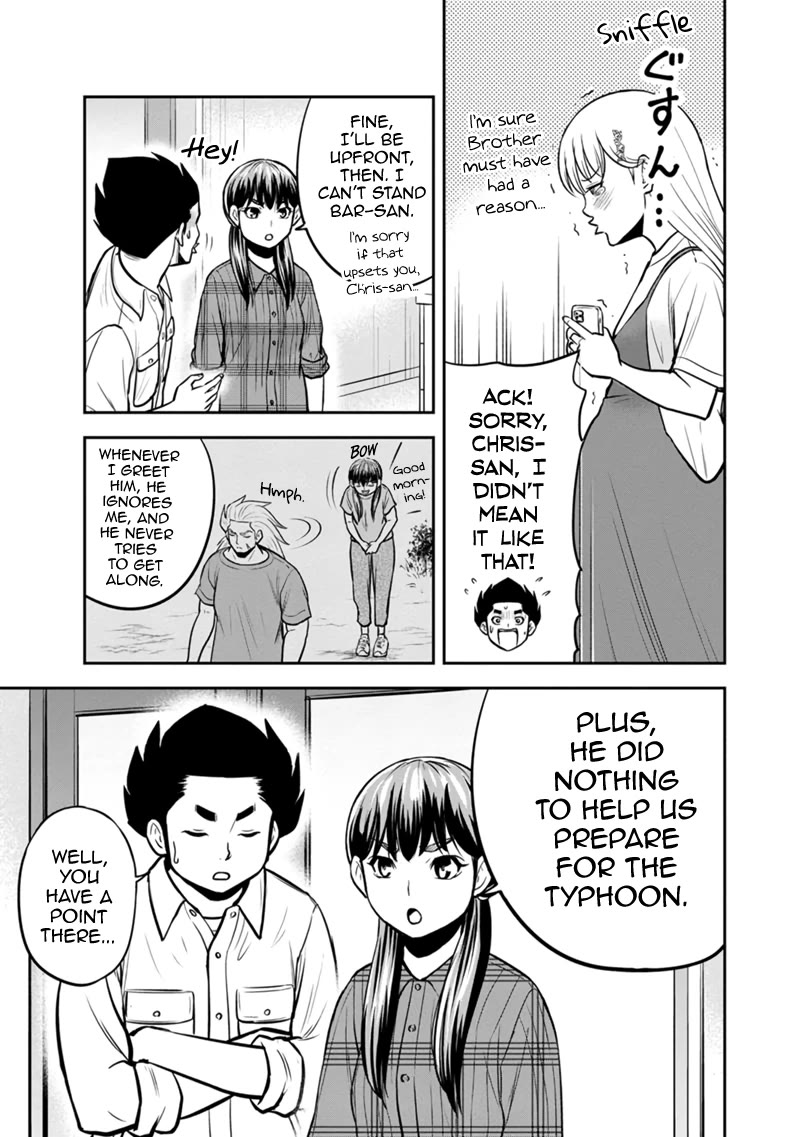 Regarding That We Decided to Live in the Countryside With The Female Knight Who Came to Us chapter 137 page 13