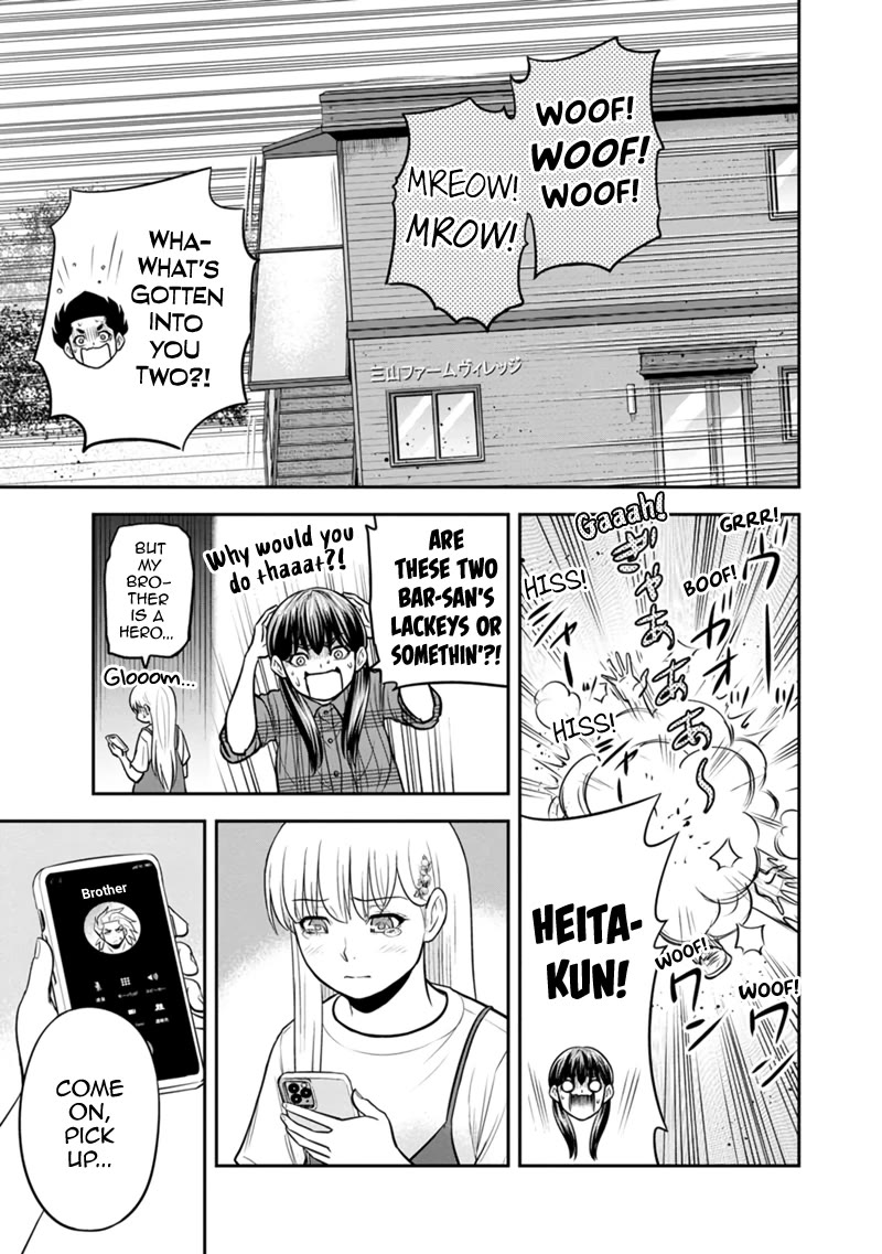 Regarding That We Decided to Live in the Countryside With The Female Knight Who Came to Us chapter 137 page 15