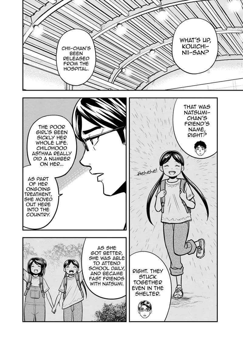 Regarding That We Decided to Live in the Countryside With The Female Knight Who Came to Us chapter 137 page 6