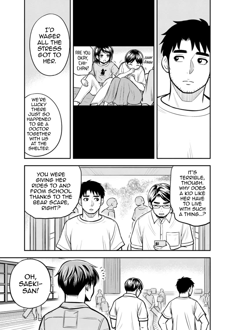 Regarding That We Decided to Live in the Countryside With The Female Knight Who Came to Us chapter 137 page 7