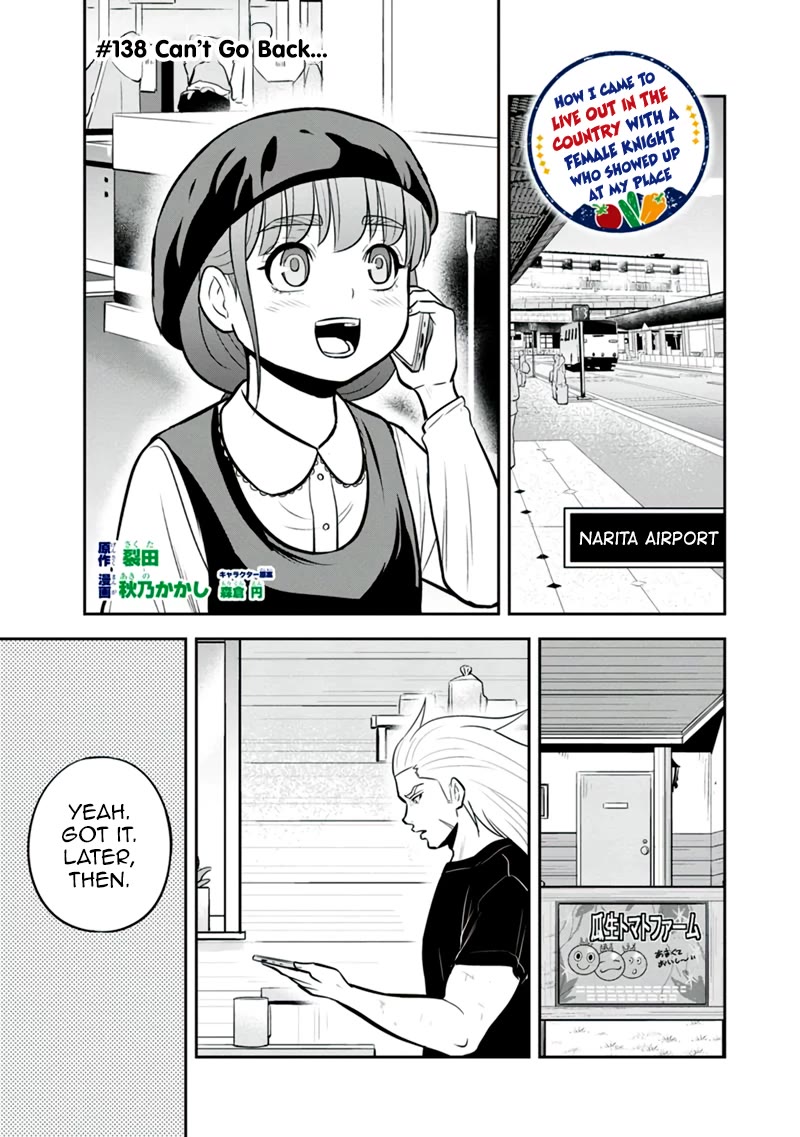 Regarding That We Decided to Live in the Countryside With The Female Knight Who Came to Us chapter 138 page 1
