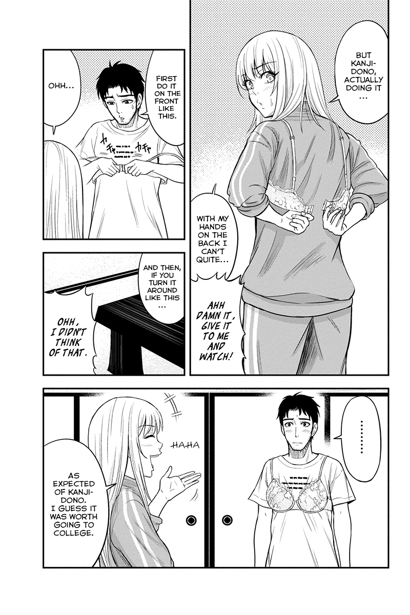 Regarding That We Decided to Live in the Countryside With The Female Knight Who Came to Us chapter 14 page 11