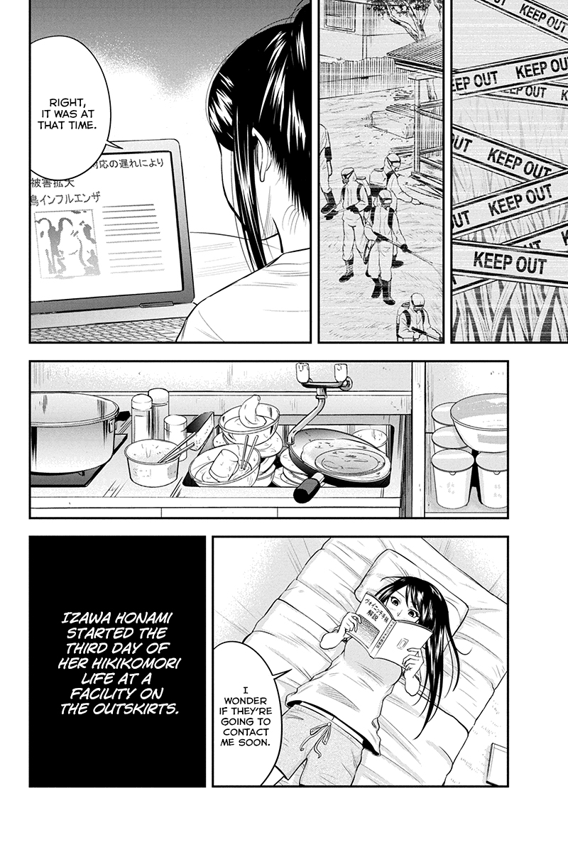 Regarding That We Decided to Live in the Countryside With The Female Knight Who Came to Us chapter 14 page 2