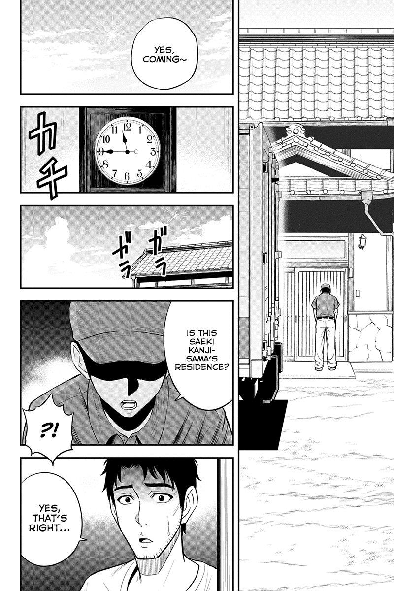 Regarding That We Decided to Live in the Countryside With The Female Knight Who Came to Us chapter 14 page 8