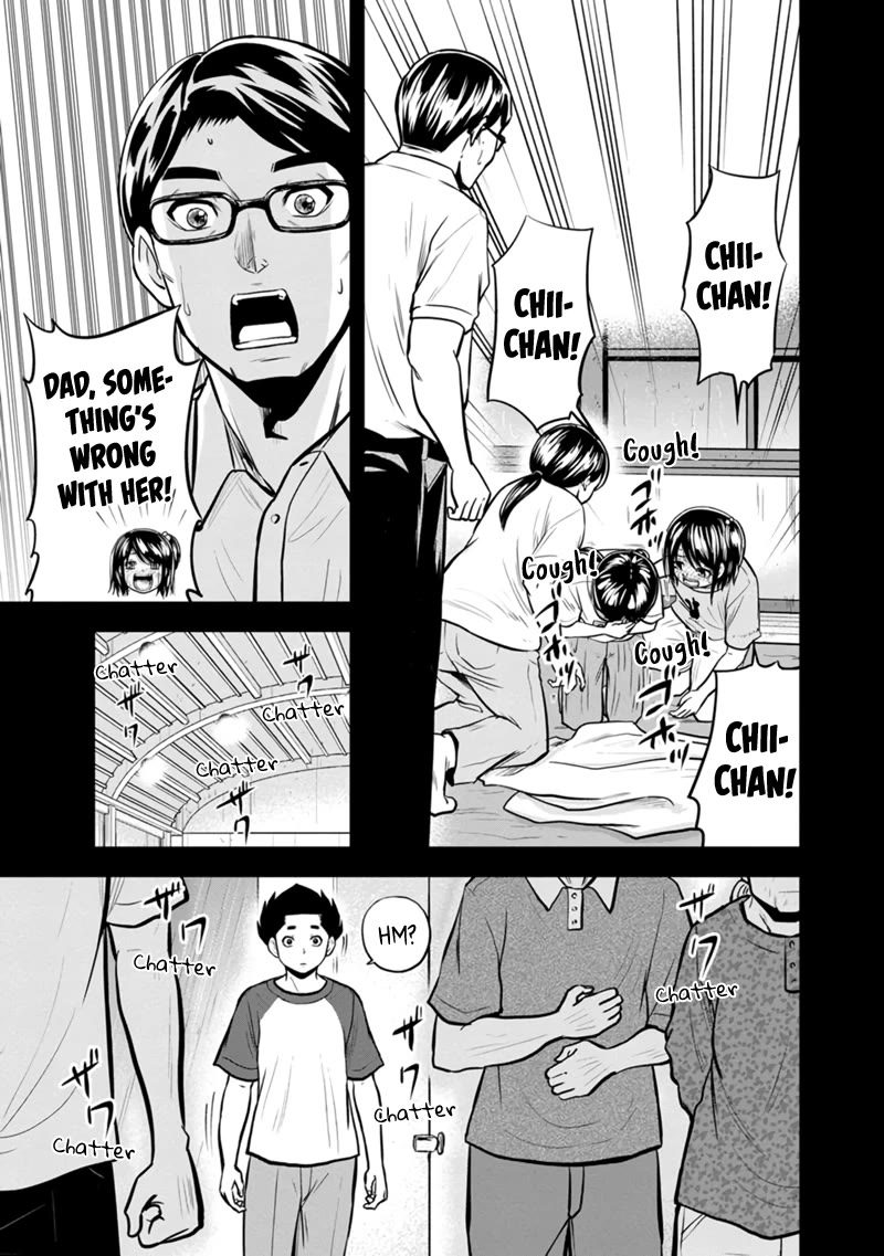 Regarding That We Decided to Live in the Countryside With The Female Knight Who Came to Us chapter 140 page 11