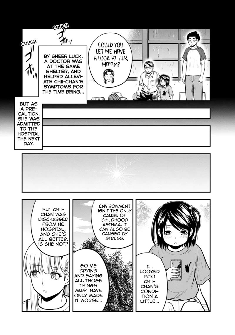 Regarding That We Decided to Live in the Countryside With The Female Knight Who Came to Us chapter 140 page 14