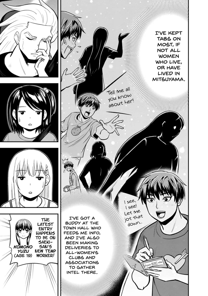 Regarding That We Decided to Live in the Countryside With The Female Knight Who Came to Us chapter 140 page 17