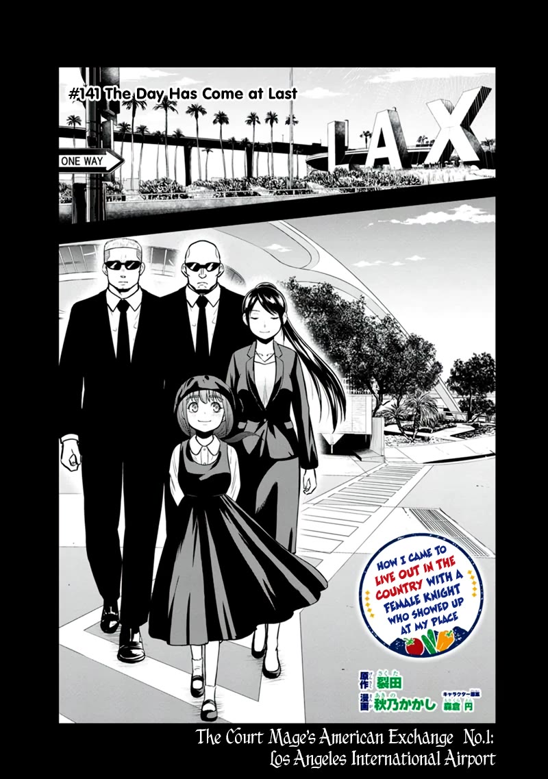 Regarding That We Decided to Live in the Countryside With The Female Knight Who Came to Us chapter 141 page 1