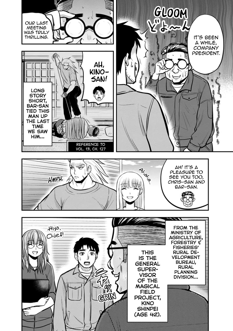 Regarding That We Decided to Live in the Countryside With The Female Knight Who Came to Us chapter 141 page 14