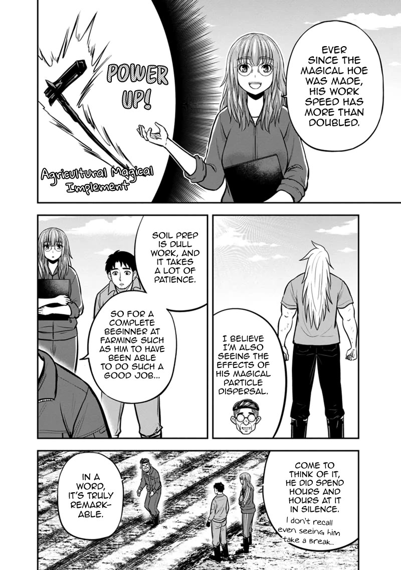 Regarding That We Decided to Live in the Countryside With The Female Knight Who Came to Us chapter 141 page 18