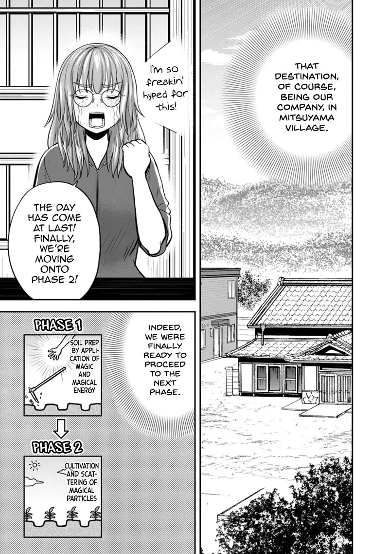 Regarding That We Decided to Live in the Countryside With The Female Knight Who Came to Us chapter 141 page 3