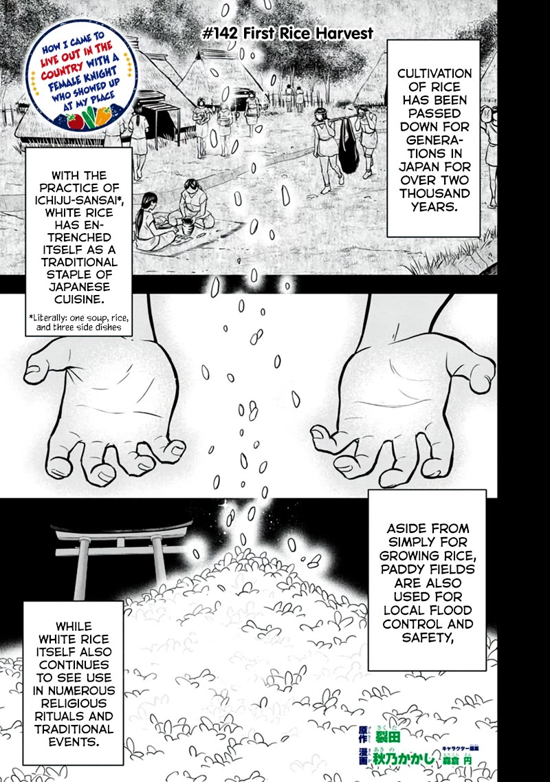 Regarding That We Decided to Live in the Countryside With The Female Knight Who Came to Us chapter 142 page 1