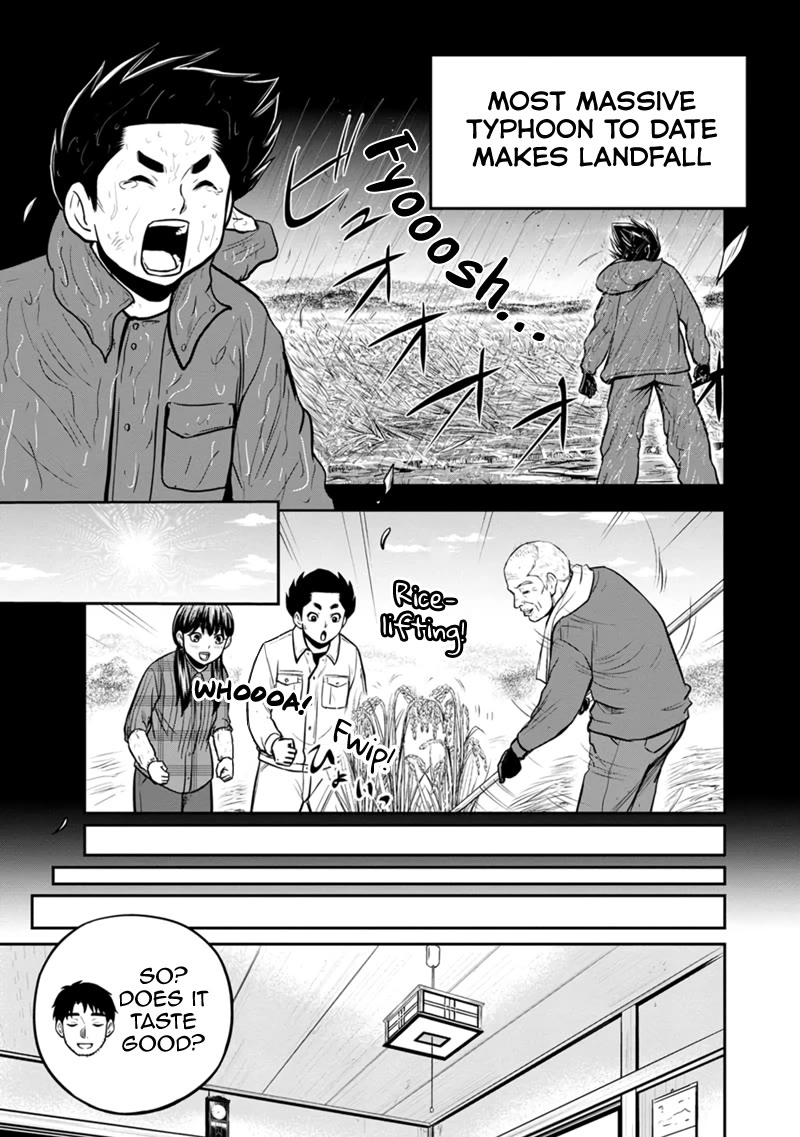 Regarding That We Decided to Live in the Countryside With The Female Knight Who Came to Us chapter 142 page 19