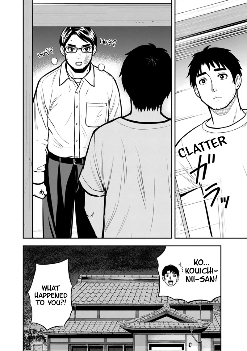 Regarding That We Decided to Live in the Countryside With The Female Knight Who Came to Us chapter 143 page 16