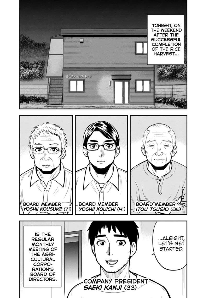 Regarding That We Decided to Live in the Countryside With The Female Knight Who Came to Us chapter 143 page 2