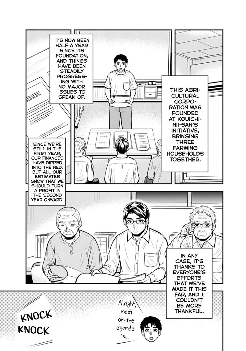 Regarding That We Decided to Live in the Countryside With The Female Knight Who Came to Us chapter 143 page 3