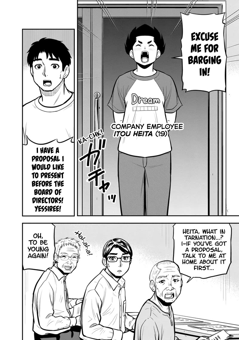 Regarding That We Decided to Live in the Countryside With The Female Knight Who Came to Us chapter 143 page 4