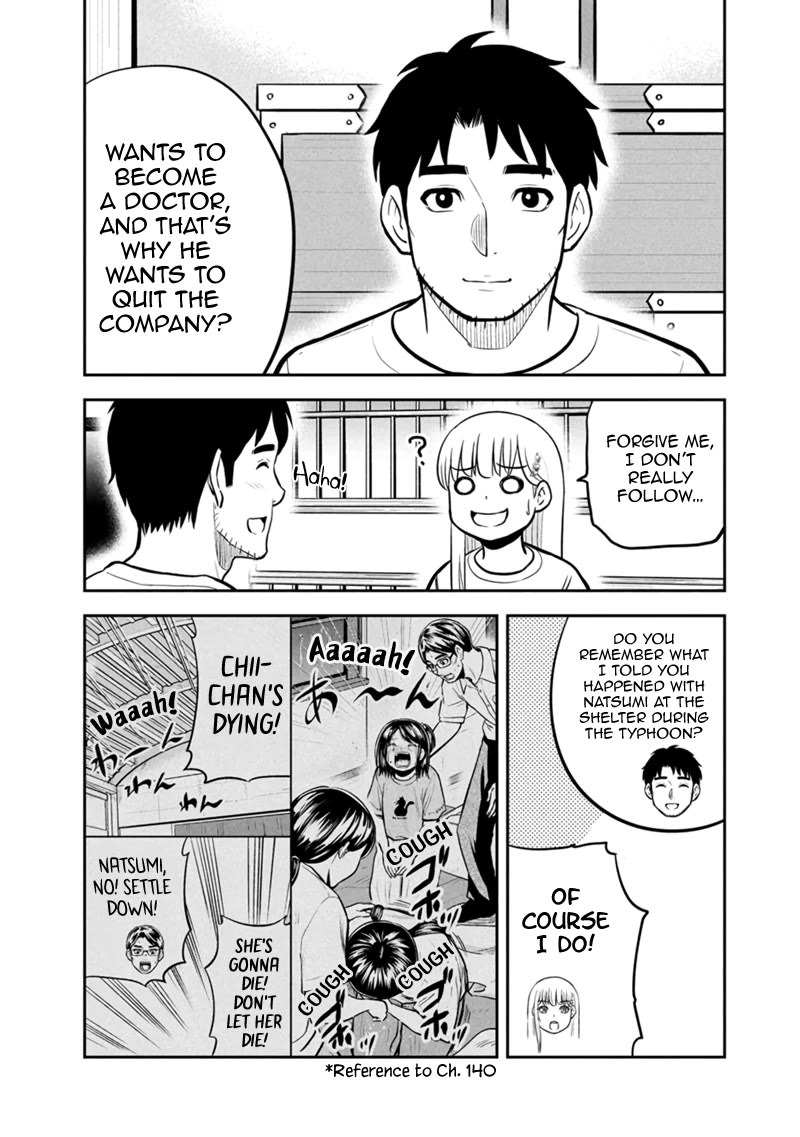 Regarding That We Decided to Live in the Countryside With The Female Knight Who Came to Us chapter 144 page 12