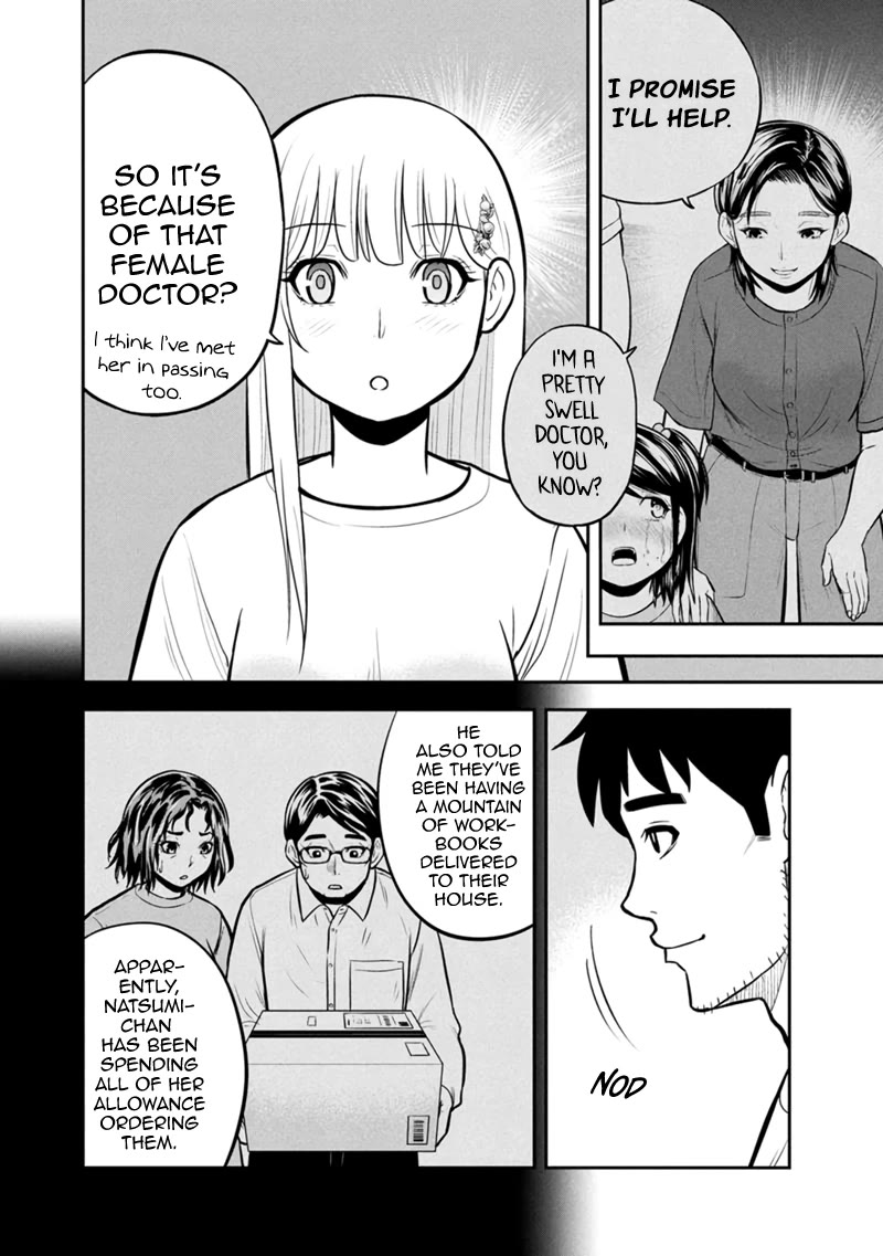 Regarding That We Decided to Live in the Countryside With The Female Knight Who Came to Us chapter 144 page 13