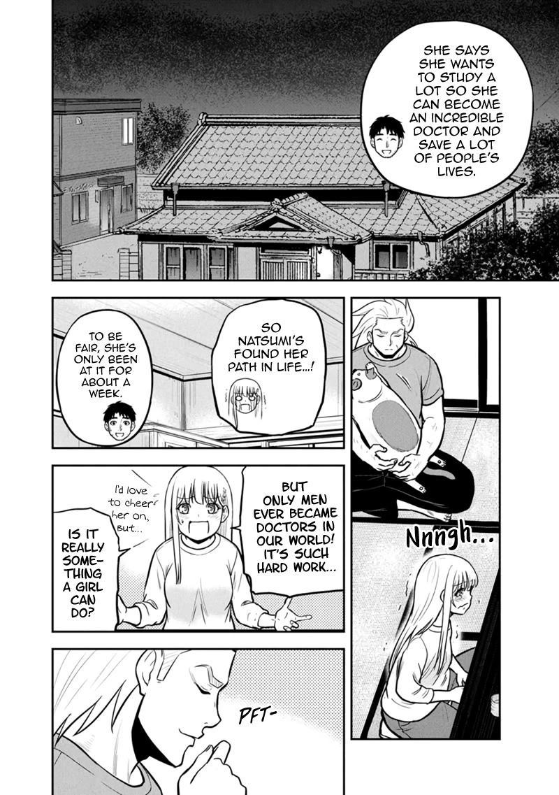 Regarding That We Decided to Live in the Countryside With The Female Knight Who Came to Us chapter 144 page 15
