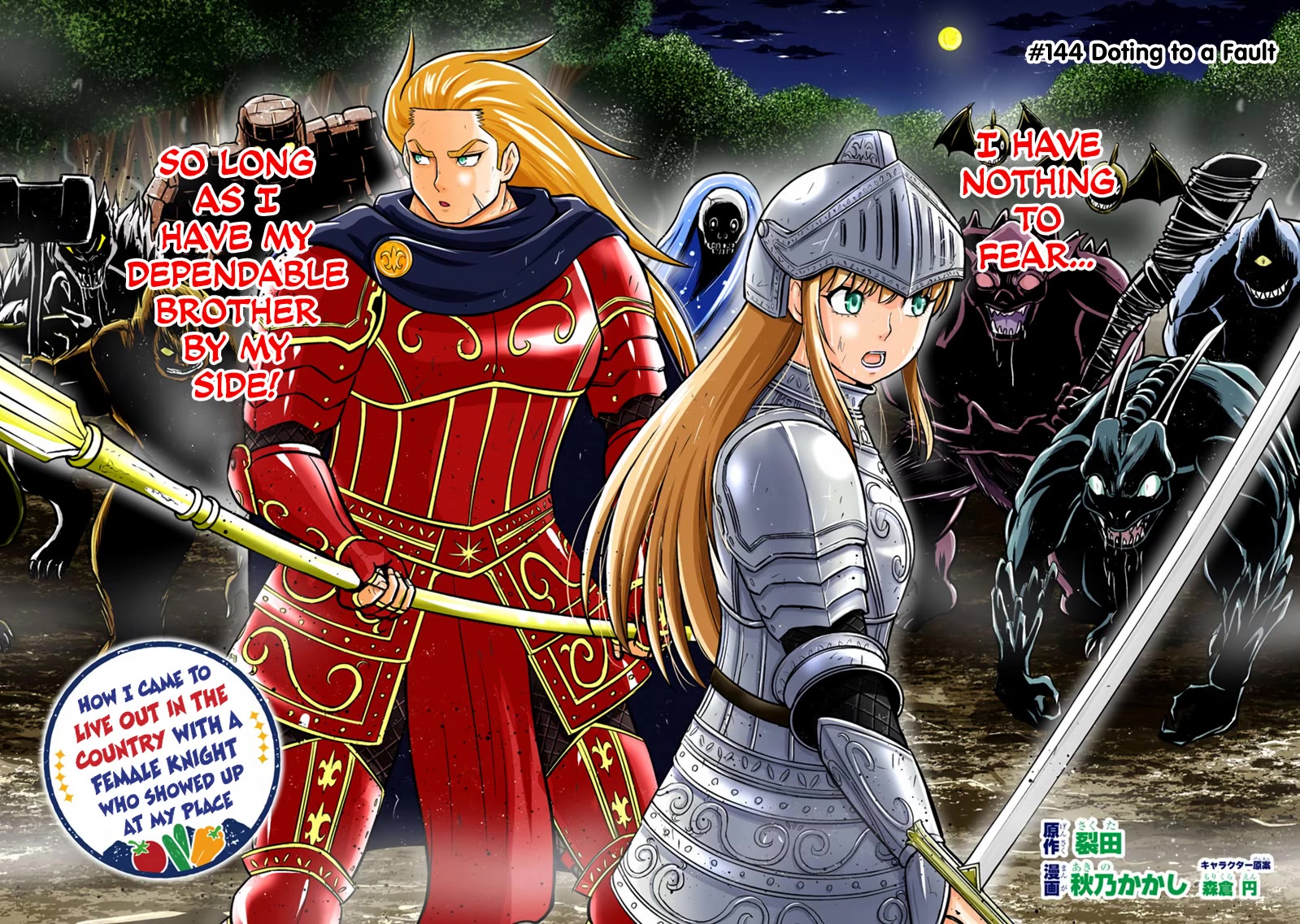 Regarding That We Decided to Live in the Countryside With The Female Knight Who Came to Us chapter 144 page 2