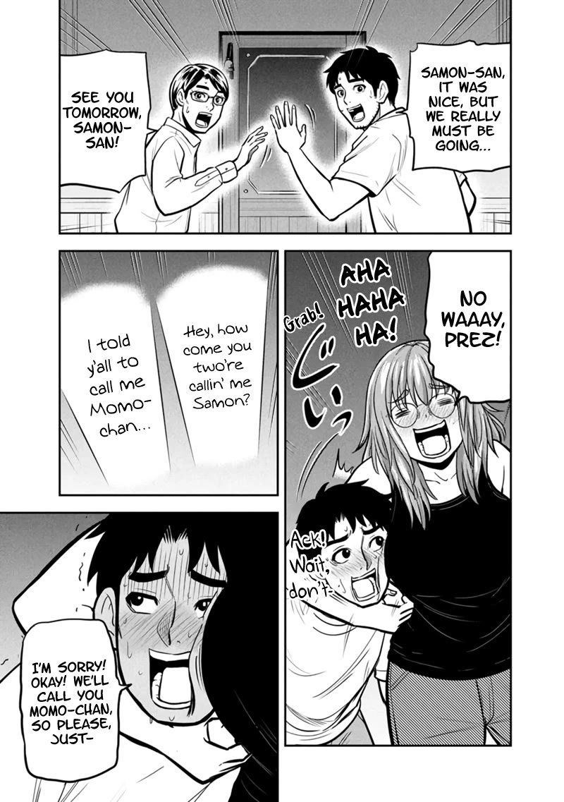 Regarding That We Decided to Live in the Countryside With The Female Knight Who Came to Us chapter 145 page 17