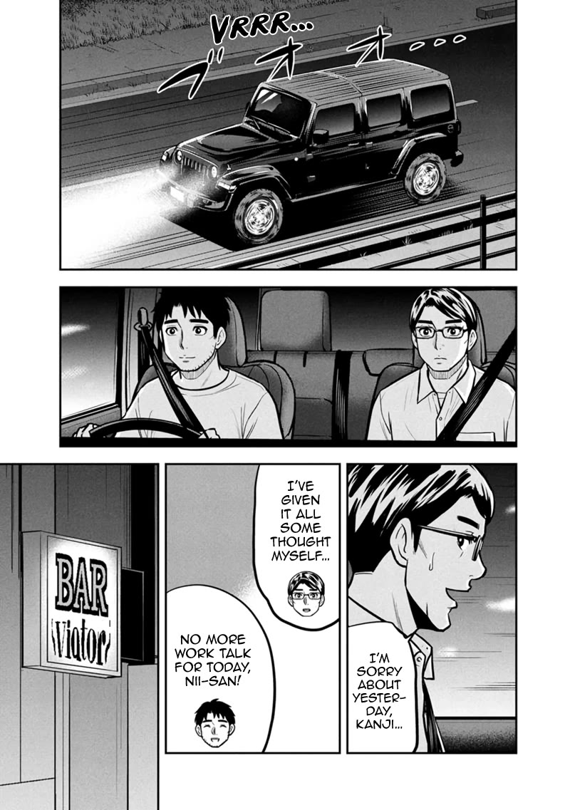 Regarding That We Decided to Live in the Countryside With The Female Knight Who Came to Us chapter 145 page 9