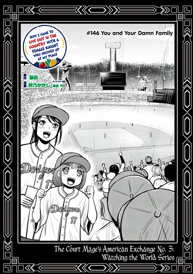 Regarding That We Decided to Live in the Countryside With The Female Knight Who Came to Us chapter 146 page 1