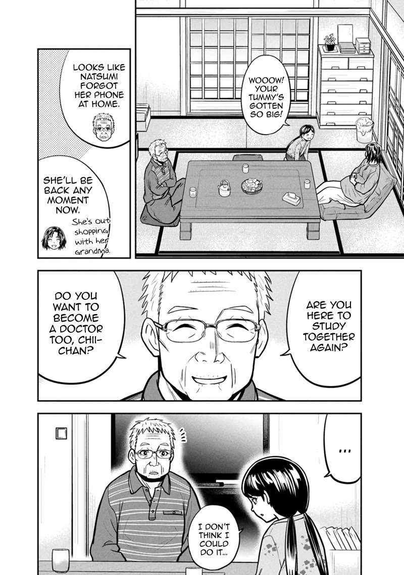 Regarding That We Decided to Live in the Countryside With The Female Knight Who Came to Us chapter 146 page 12