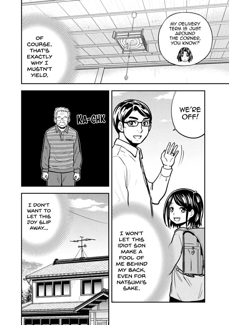 Regarding That We Decided to Live in the Countryside With The Female Knight Who Came to Us chapter 146 page 8