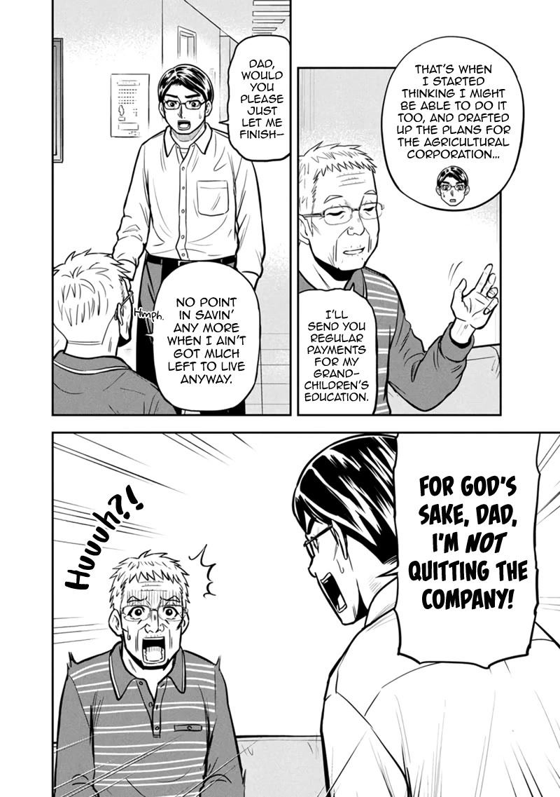 Regarding That We Decided to Live in the Countryside With The Female Knight Who Came to Us chapter 147 page 10